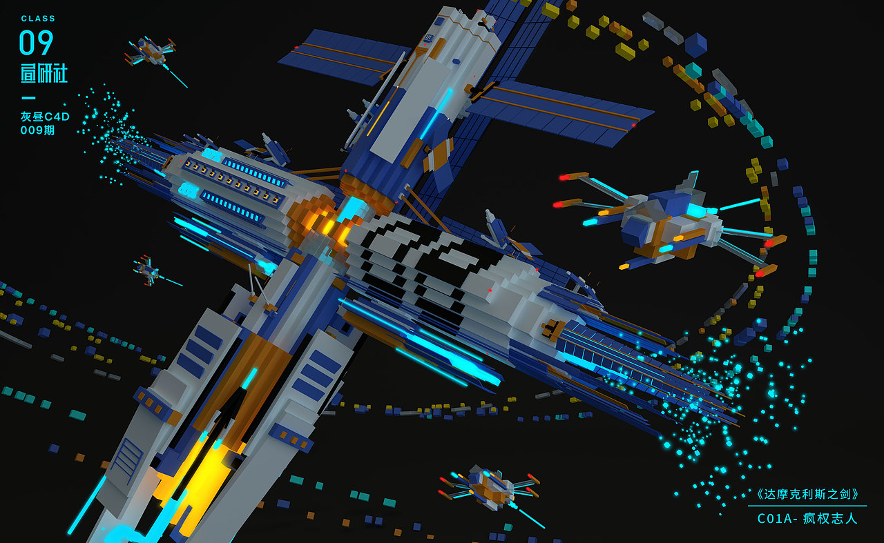 《达摩克利斯之剑》-昼研社009期疯权志人（图ZMTQyMTY0MTg4） - 海报 - 站酷设计师疯权志人丶原创素材 - 站酷ZCOOL