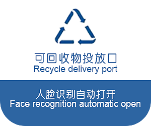 垃圾分类最新图标设计