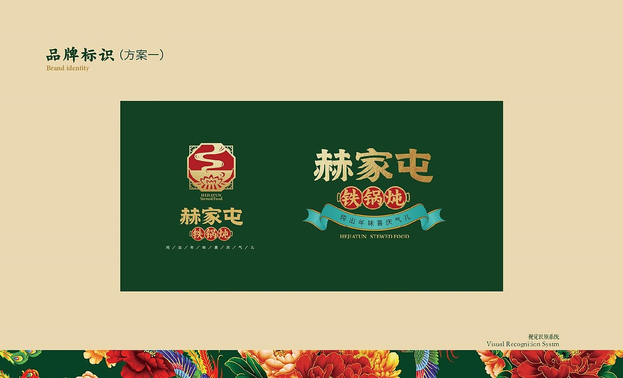 品牌vi全案&空间落地（图ZMjM2MTc1NDY4） - 品牌 - 站酷设计师三猫品牌设计原创素材 - 站酷ZCOOL