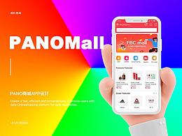 Pano商城