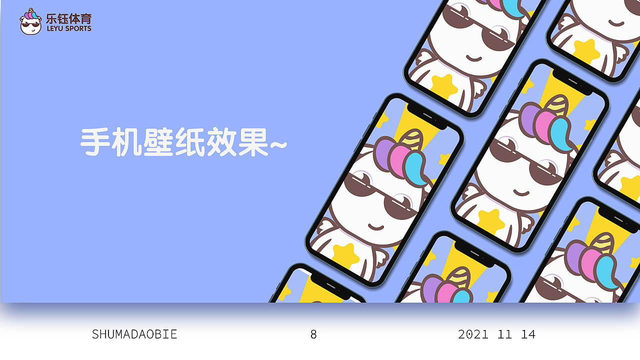 可爱独角兽ip设计（图ZMjc5MDYxMjQ0） - IP形象 - 站酷设计师数码宝别原创素材 - 站酷ZCOOL