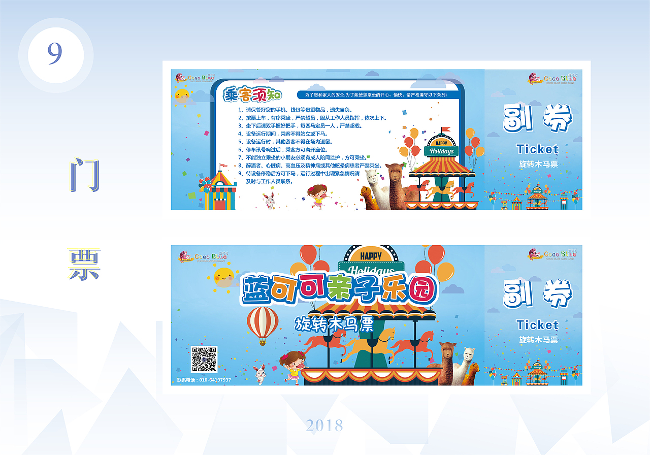 作品集（图ZMTcwODA3OTM2） - 其他平面 - 站酷设计师不言亦无言原创素材 - 站酷ZCOOL