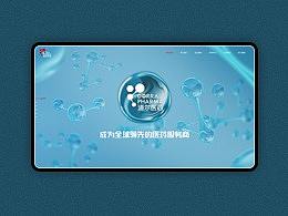 一些医药类的网站合集
