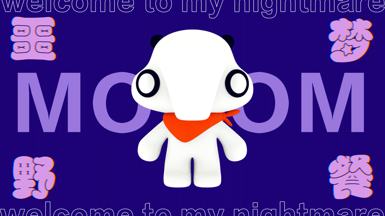 #2020青春答卷#《噩梦野餐VR》-毕业设计-VR短片