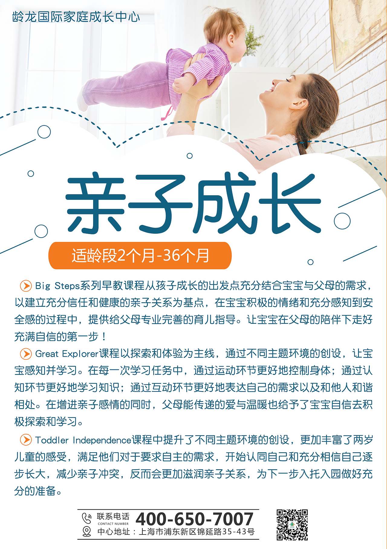 宣传画册（图ZMTEwODI1NTEy） - 书籍/画册 - 站酷设计师Anthony_原创素材 - 站酷ZCOOL