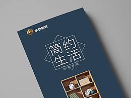 三折页