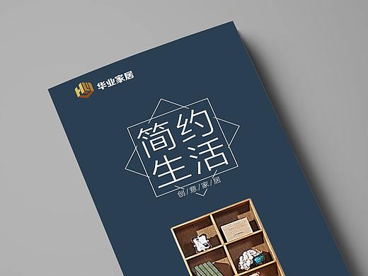 三折页