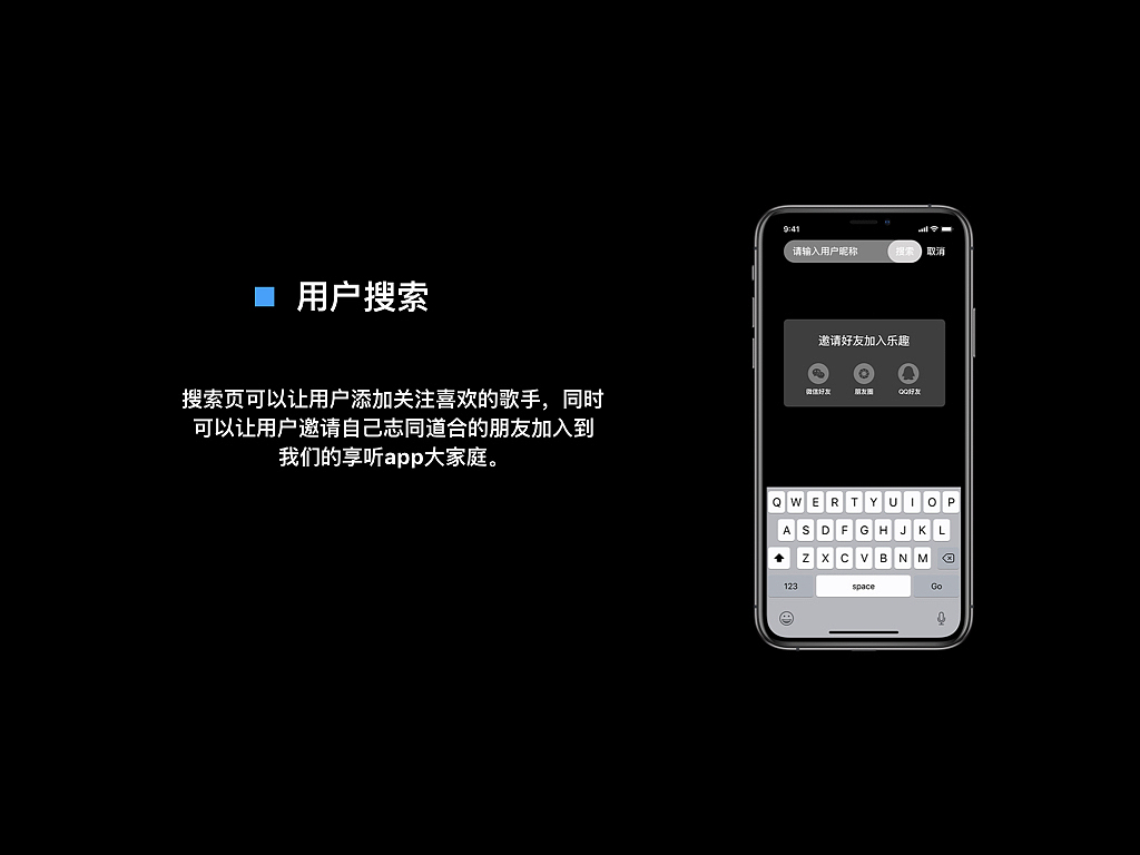 享听音乐app（图ZMTU5NDM5MTMy） - APP界面 - 站酷设计师马修潘原创素材 - 站酷ZCOOL