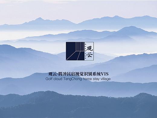 觀云民宿——近期練習(xí)（個人主頁-ZNDEyMTI3NTI=） - 品牌 - 站酷設(shè)計(jì)師Onein原創(chuàng)素材 - 站酷ZCOOL