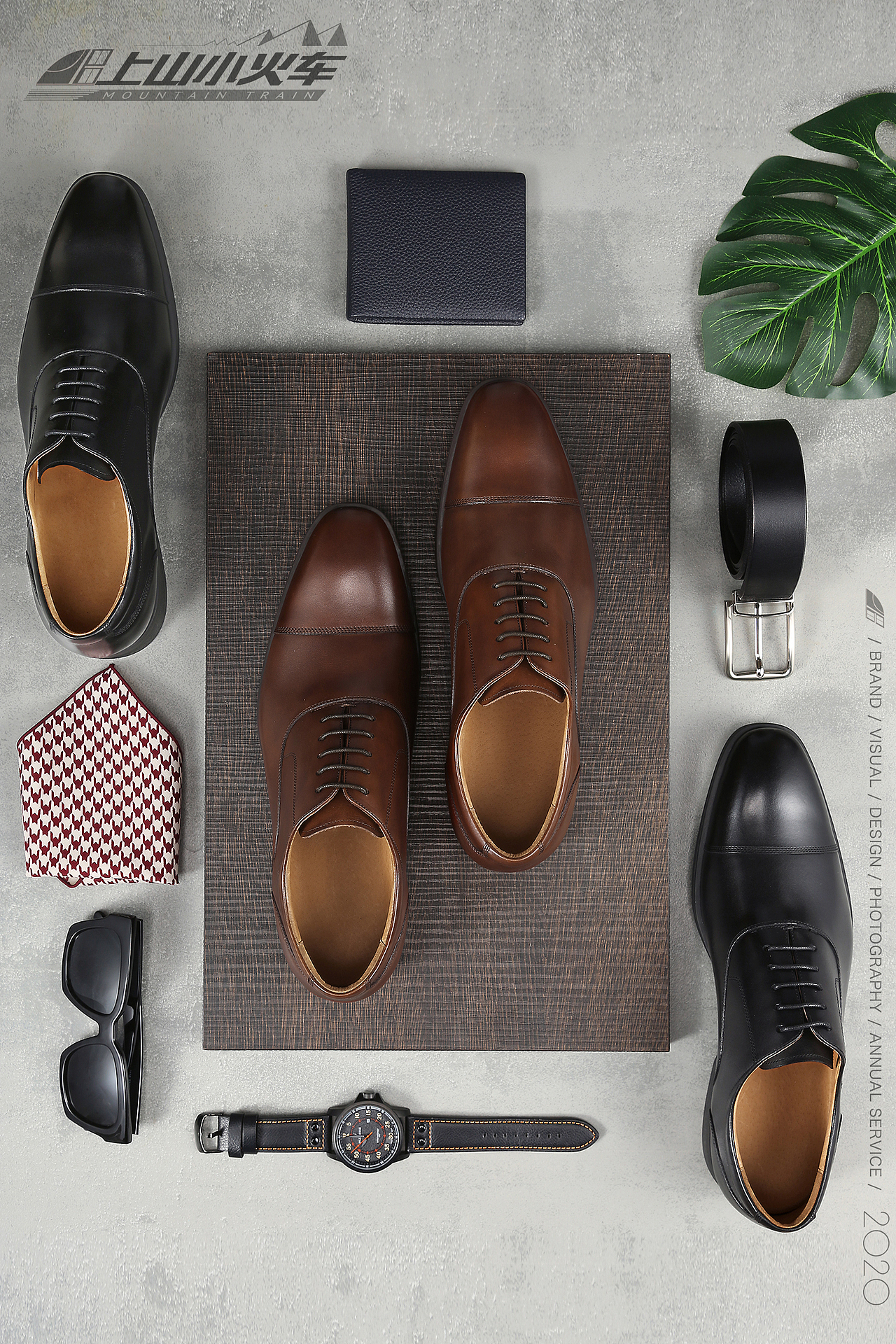 男鞋 VS 上山小火车