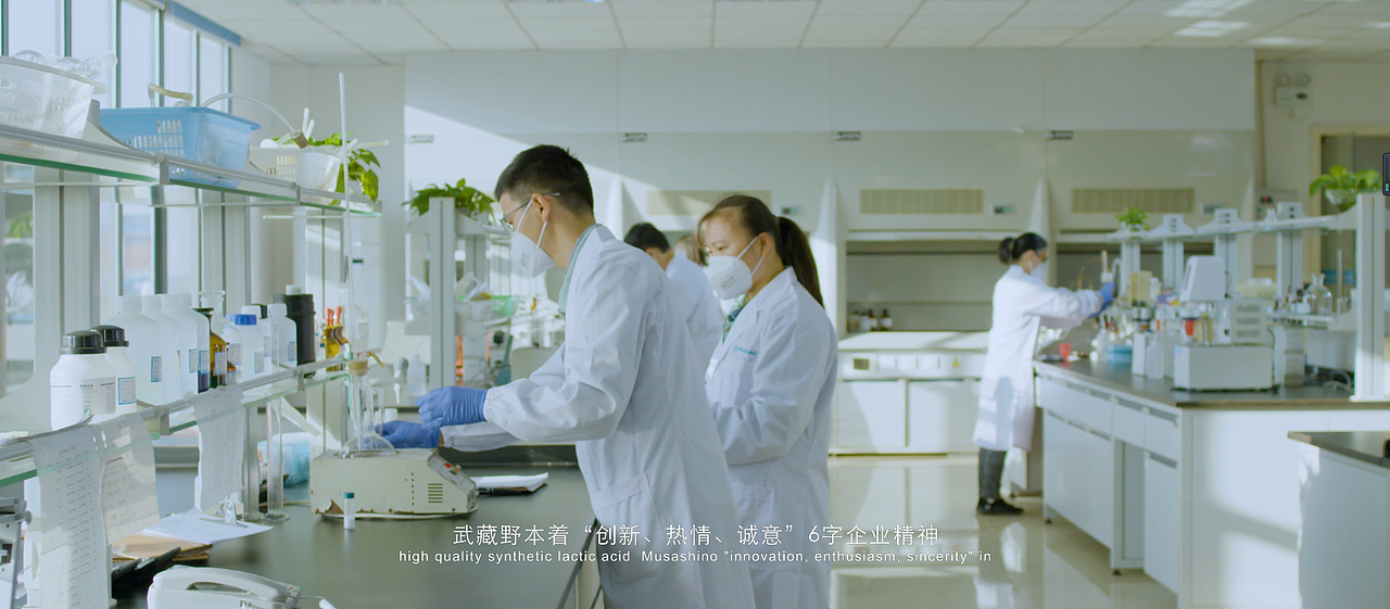 化学公司宣传片（图ZMjYzMzU3NTMy） - 宣传片 - 站酷设计师平果八原创素材 - 站酷ZCOOL