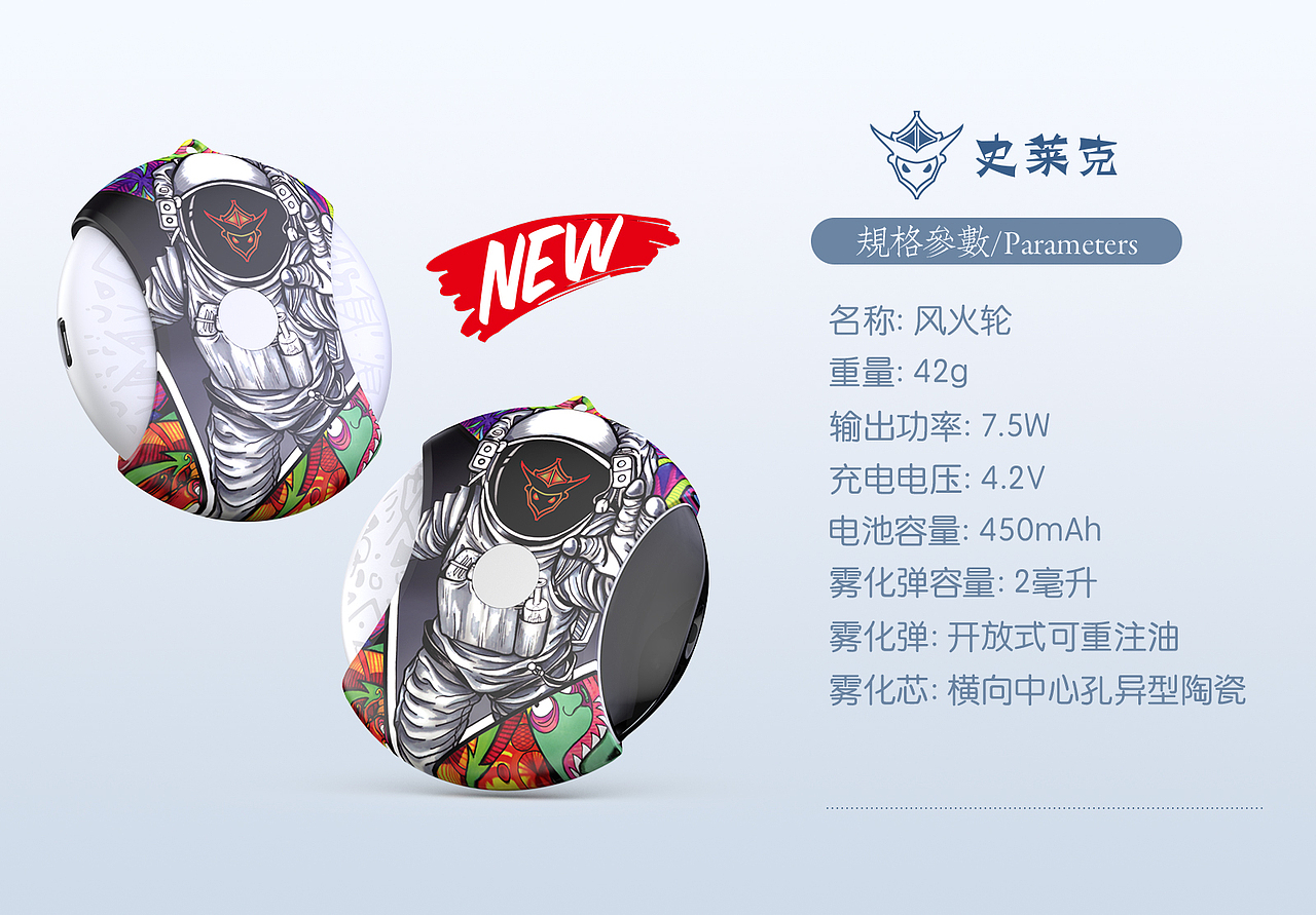 一组外贸产品图