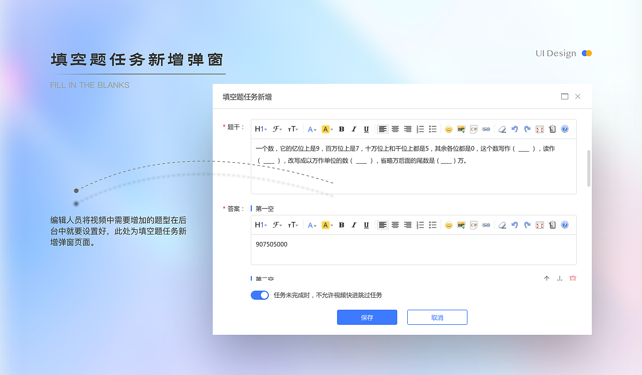 PC端/B端-数字资源生产管理系统V1.0项目总结及复盘
