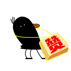 微信表情第一弹-好黑鸭