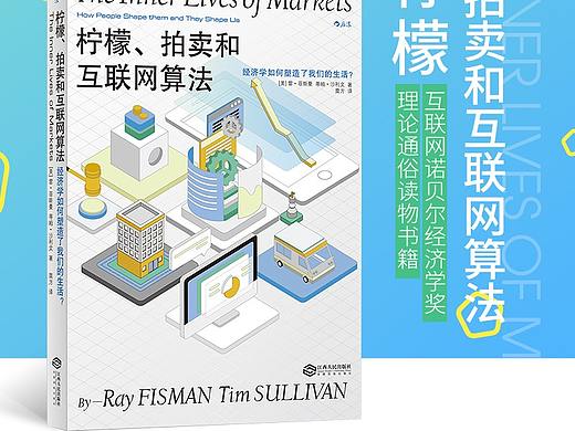 产品创意主图