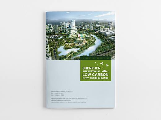 坪山低碳城宣傳冊（個人主頁-ZMjYwNTI3ODQ=） - 書籍/畫冊 - 站酷設(shè)計師喜仕力品牌設(shè)計原創(chuàng)素材 - 站酷ZCOOL