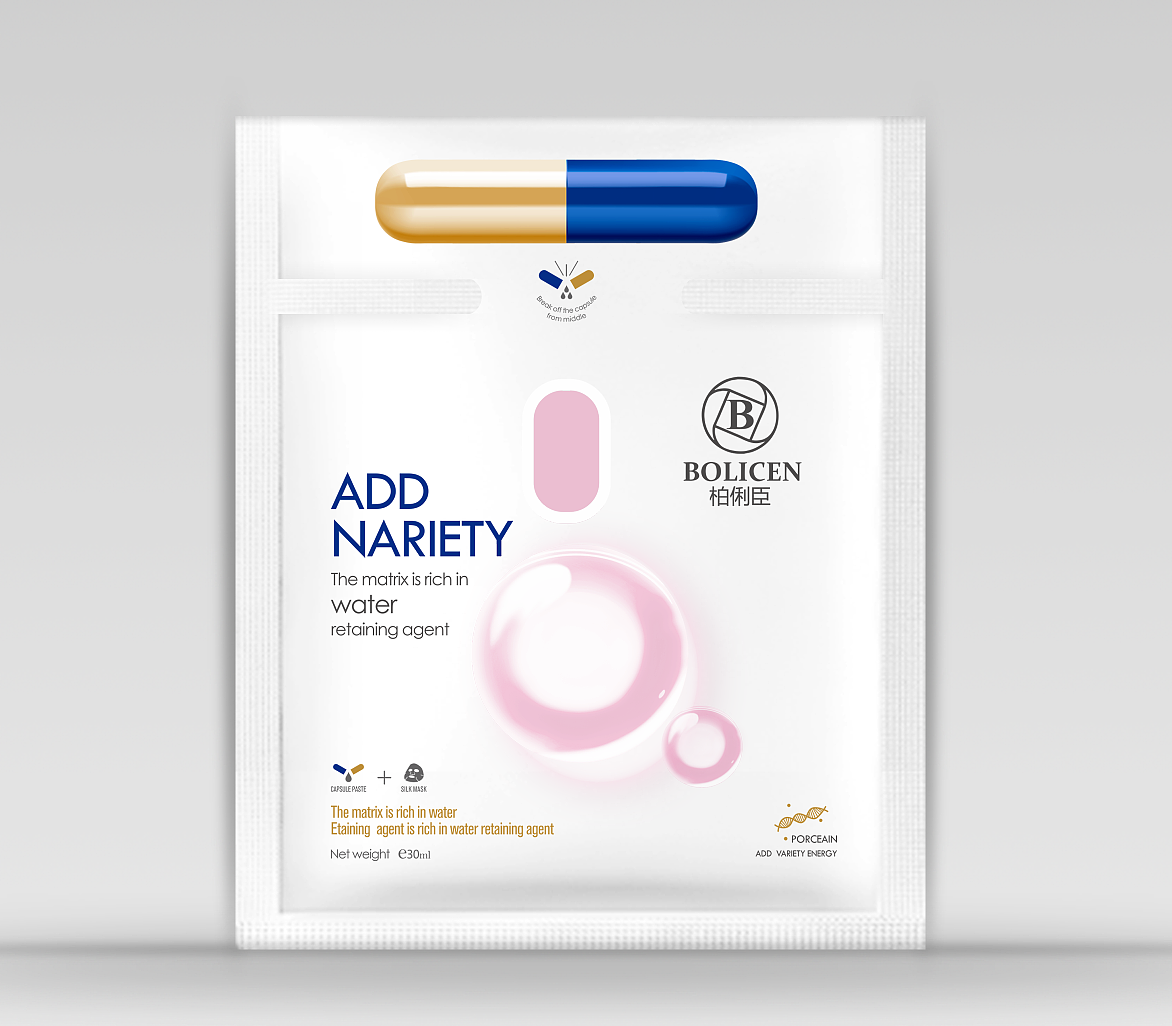 伯俐臣2017年新品面膜（图ZMTI1MjE3NTI4） - 包装 - 站酷设计师伯爵品牌设计原创素材 - 站酷ZCOOL