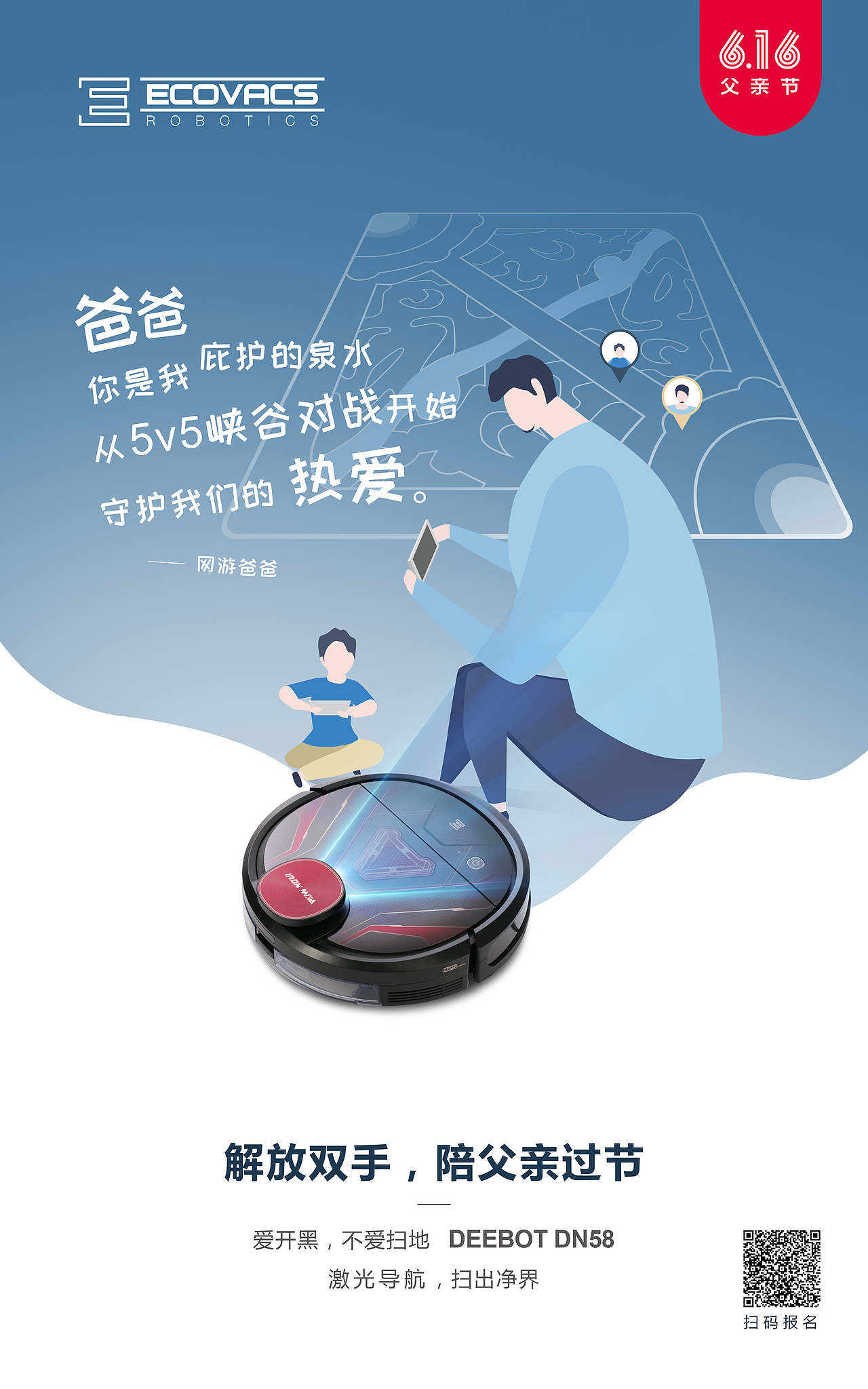 不一样的父亲节（图ZMTkxNjU0MzIw） - 海报 - 站酷设计师佛祖在三号线原创素材 - 站酷ZCOOL