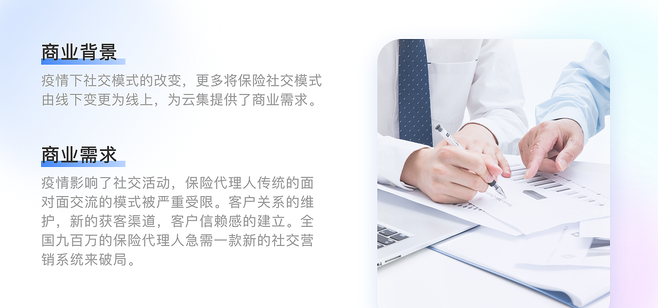 2021 求职作品集（图ZMjc1OTQ0MDg4） - APP界面 - 站酷设计师有机大米原创素材 - 站酷ZCOOL