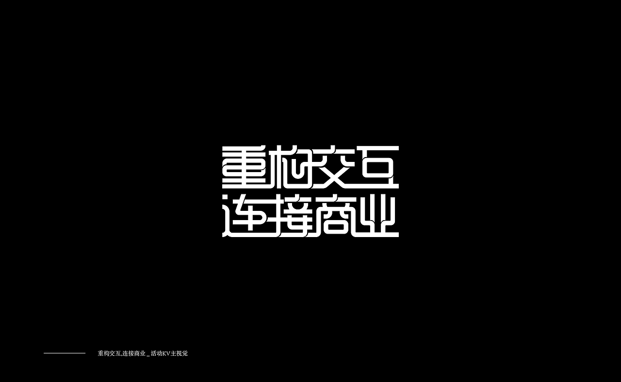 字体设计 / Typography（图ZMTMxMjQ4NzQ0） - 字体/字形 - 站酷设计师赵言_ZY原创素材 - 站酷ZCOOL