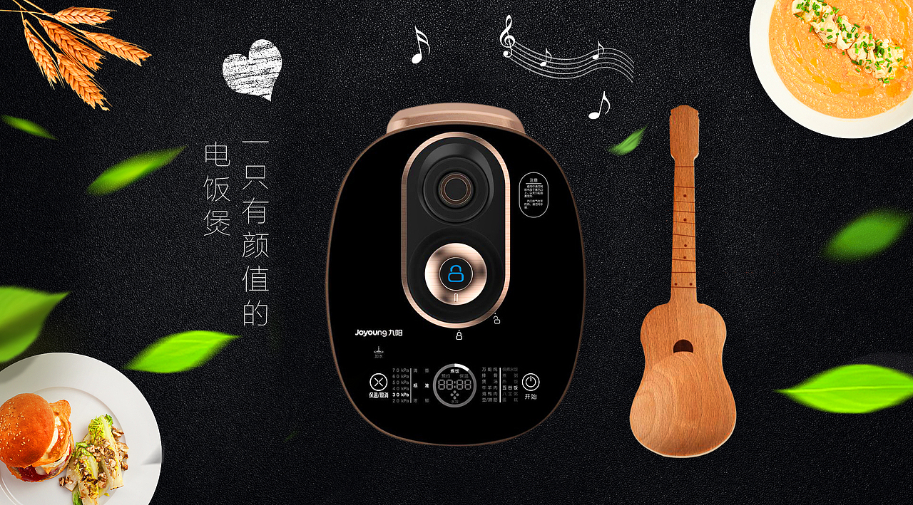 一只有颜值的电饭煲（图ZMTU5MzA1ODY4） - 海报 - 站酷设计师谓閖原创素材 - 站酷ZCOOL