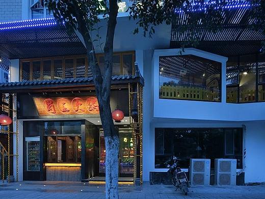 火锅店装修设计怎么才能吸引顾客