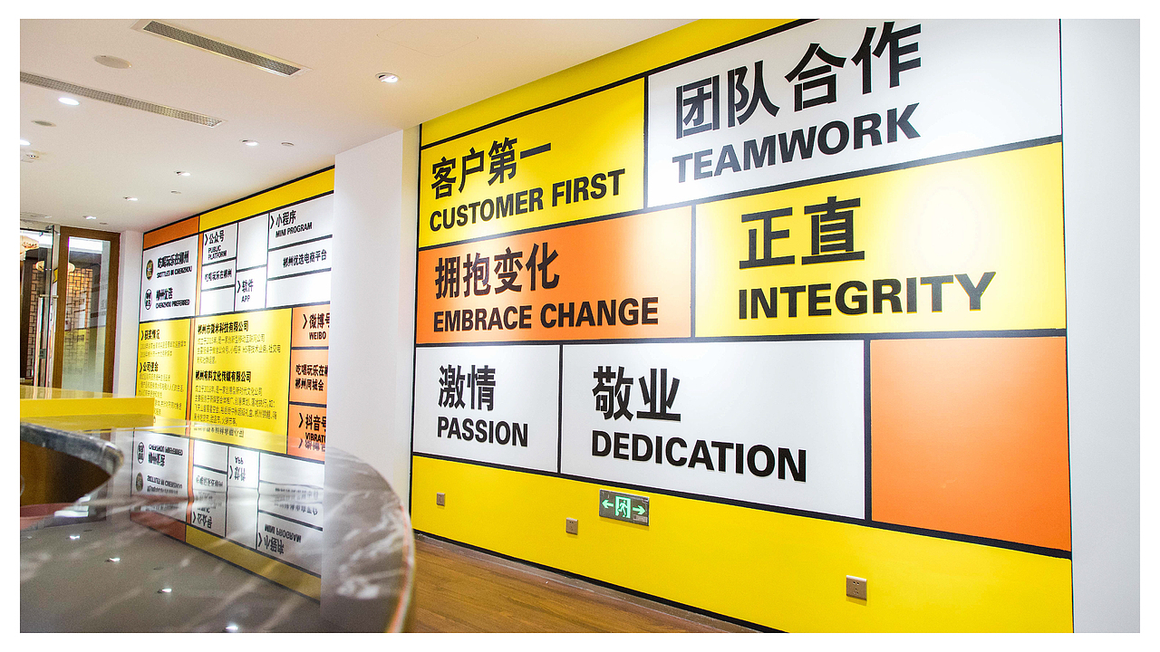 吃喝玩乐在郴州-空间视觉设计(图ZMjIyNzA3NTYw) - 展陈设计 - 站酷设计师SCDdesign视创原创素材 - 站酷ZCOOL