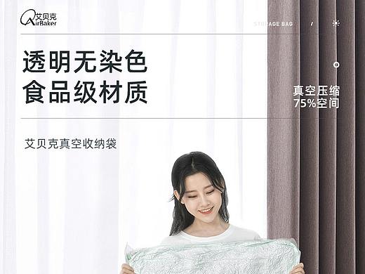 收纳压缩袋详情页