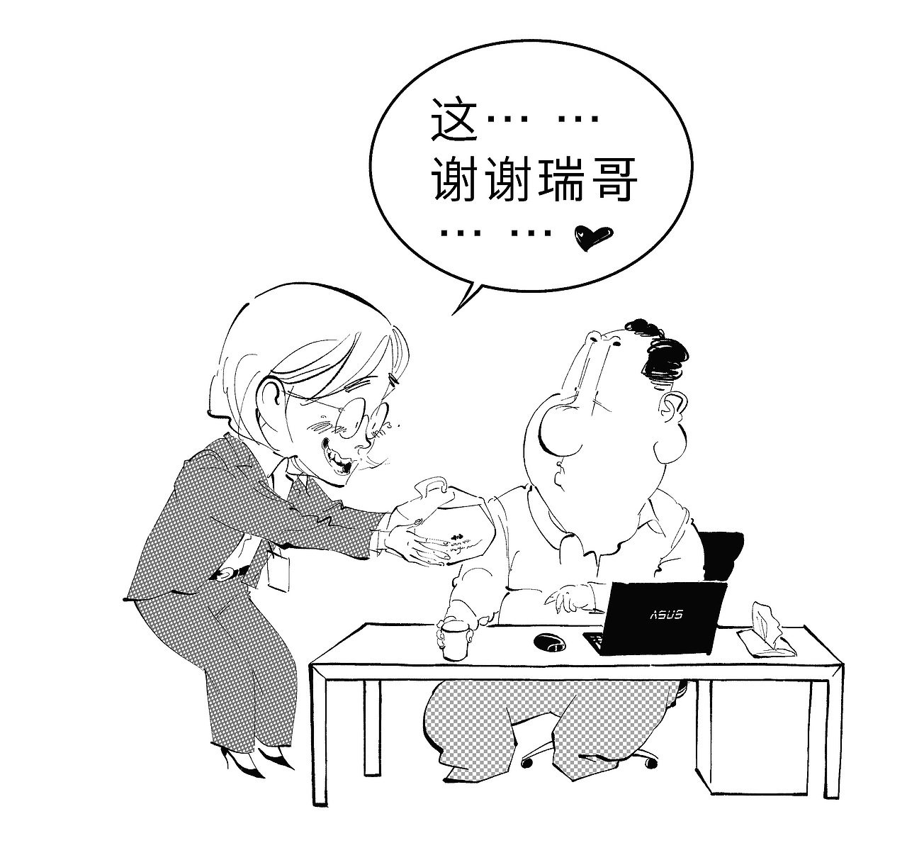 系列漫画《瑞先生》之生日请求（图ZMzM1NDQzMDQ4） - 中/长篇漫画 - 站酷设计师漫画德德德原创素材 - 站酷ZCOOL
