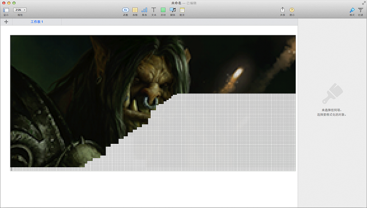 【抄写实教程】用Numbers绘制《魔兽世界：德拉诺之王》（图ZMTkxOTkwODA=） - PPT/Keynote - 站酷设计师Mr_vV原创素材 - 站酷ZCOOL