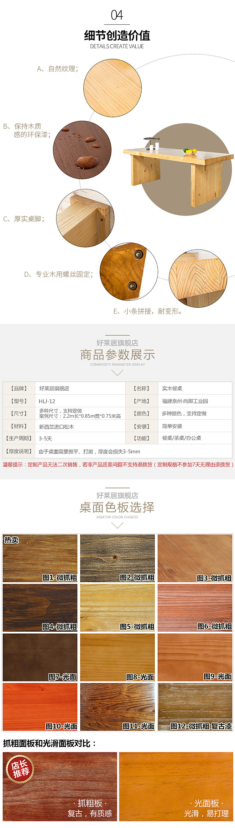 实木桌 茶桌餐桌办公桌详情页设计 铁艺（图ZNDczNzk4NjA=） - 电商 - 站酷设计师hxt1992原创素材 - 站酷ZCOOL