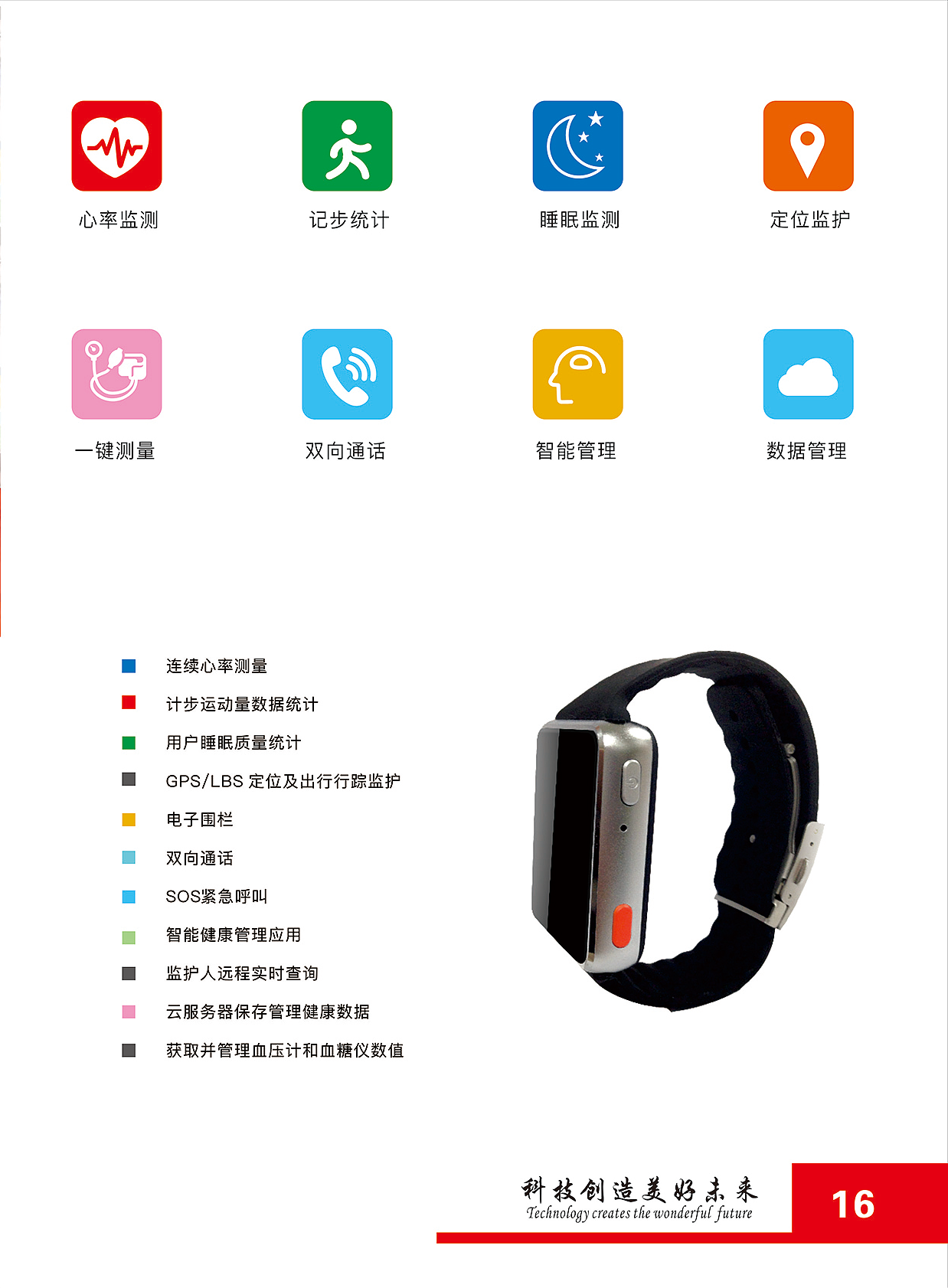 医疗画册（图ZNTQxNDM4OTY=） - 宣传物料 - 站酷设计师1476501195原创素材 - 站酷ZCOOL