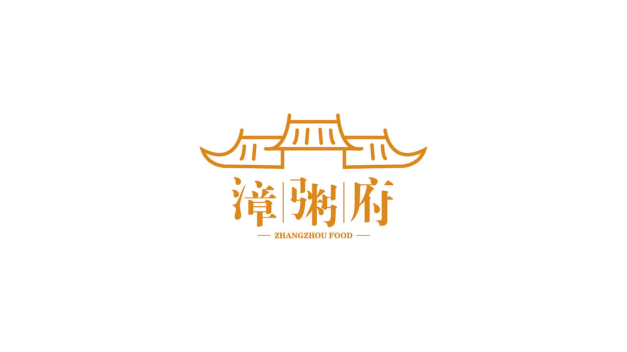 两款餐饮行业logo（图ZNTY2NDIwNDg=） - Logo - 站酷设计师王晓洋原创素材 - 站酷ZCOOL