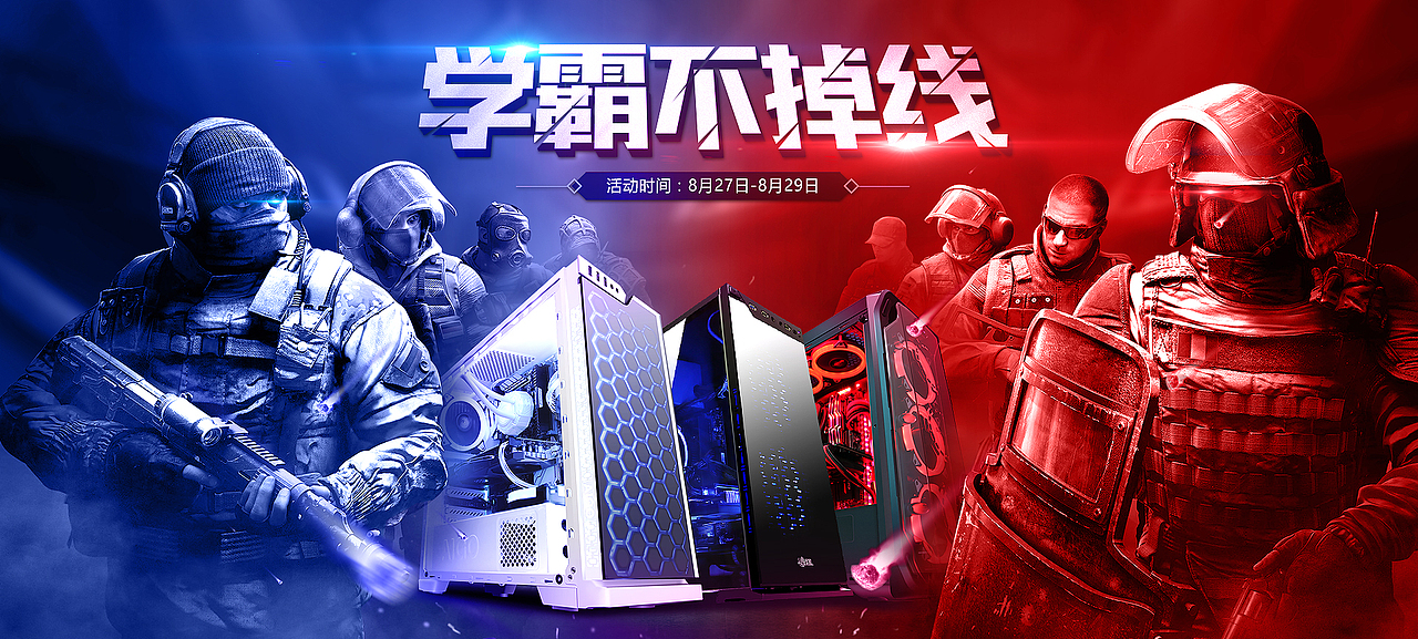 | 京天华盛 | 最近作品集合（图ZODk3NDIzNDA=） - 电商 - 站酷设计师颓颓原创素材 - 站酷ZCOOL