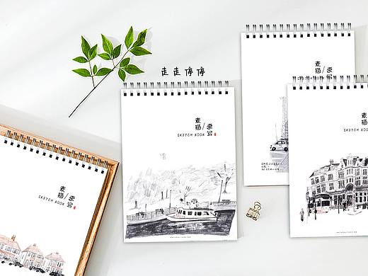 走走停停