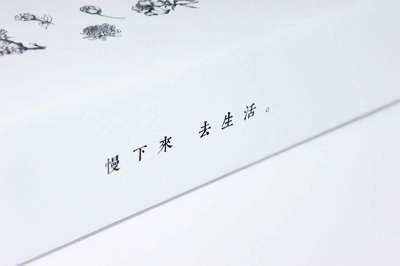 文创品牌练习（图ZMTIwODYwMTI0） - 品牌 - 站酷设计师裕多原创素材 - 站酷ZCOOL