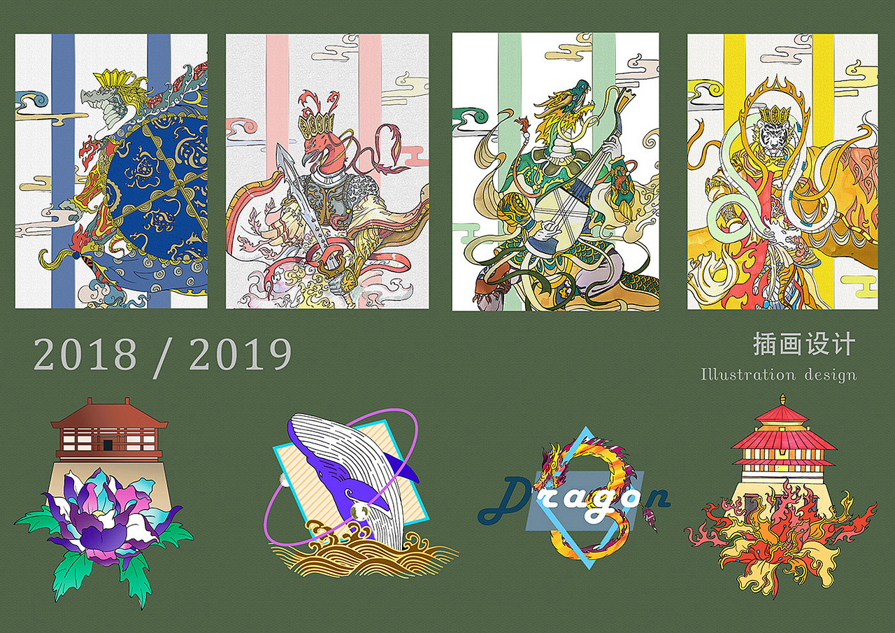 2020作品集!!!(图ZMjM3NzAxNDky) - 品牌 - 站酷设计师子非鱼PEnG原创素材 - 站酷ZCOOL