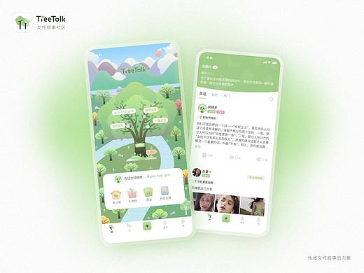 TreeTalk-女性叙事社区