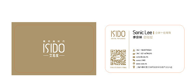 ISIDO_VI