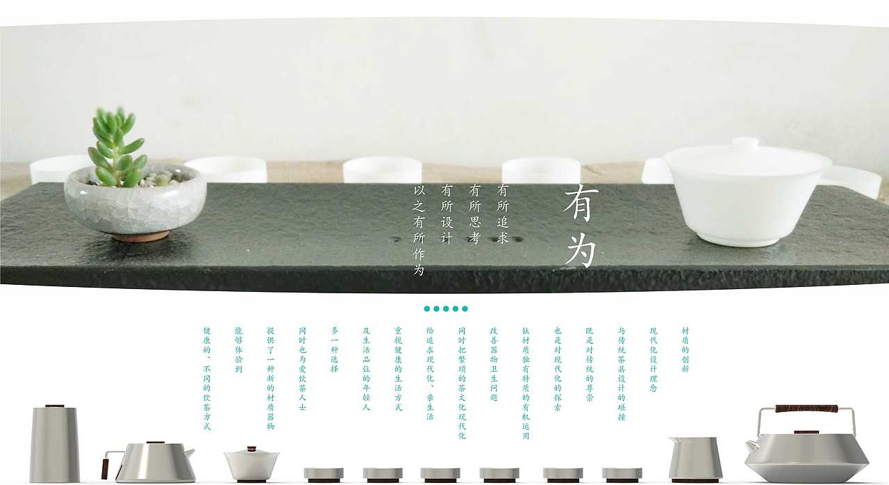 产品设计作品集（图ZODc1NTkyNDg=） - 生活用品 - 站酷设计师juliebobo原创素材 - 站酷ZCOOL