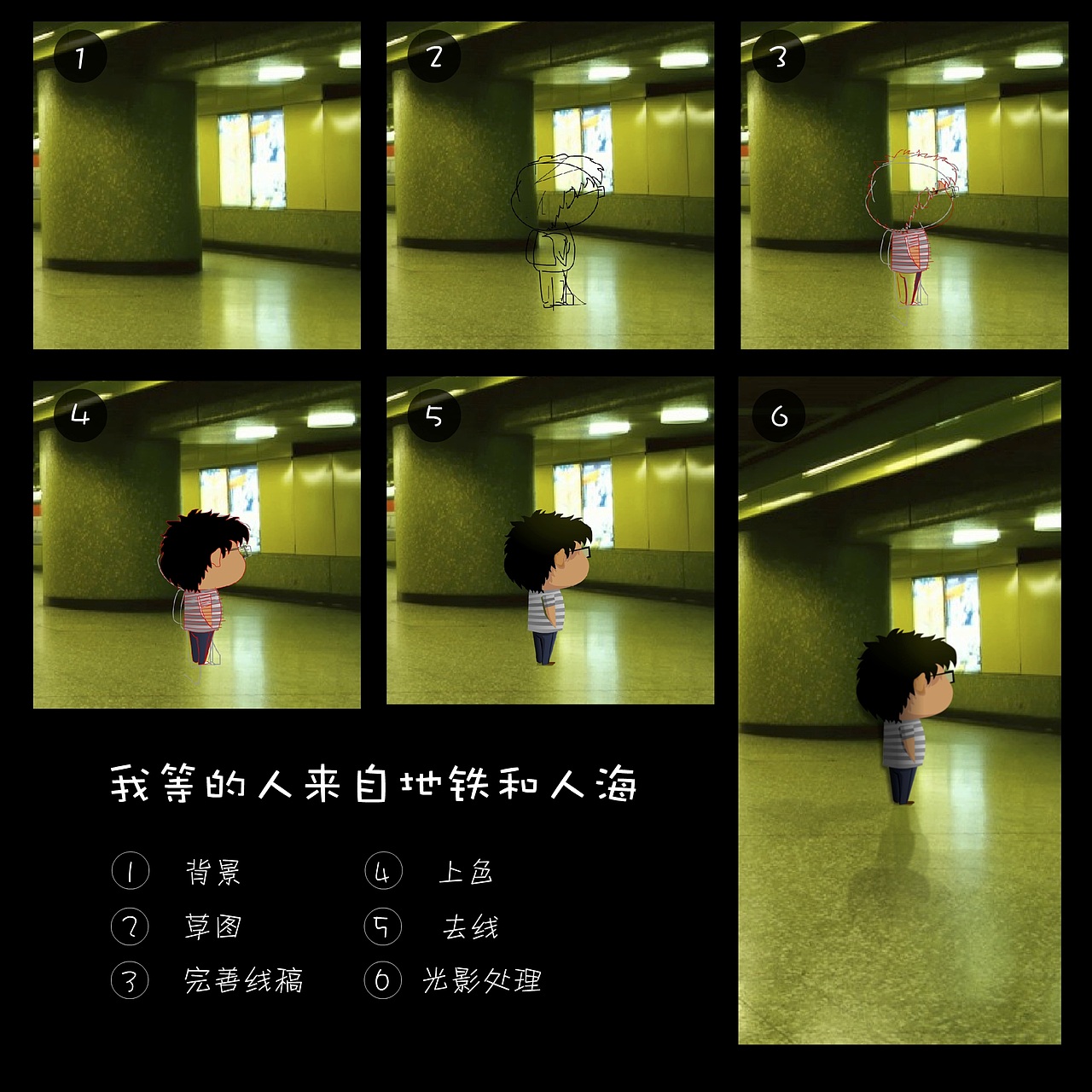 个人创作（这五年）（图ZMTA3NzIyMjE2） - 艺术插画 - 站酷设计师羊羊羊的杨原创素材 - 站酷ZCOOL