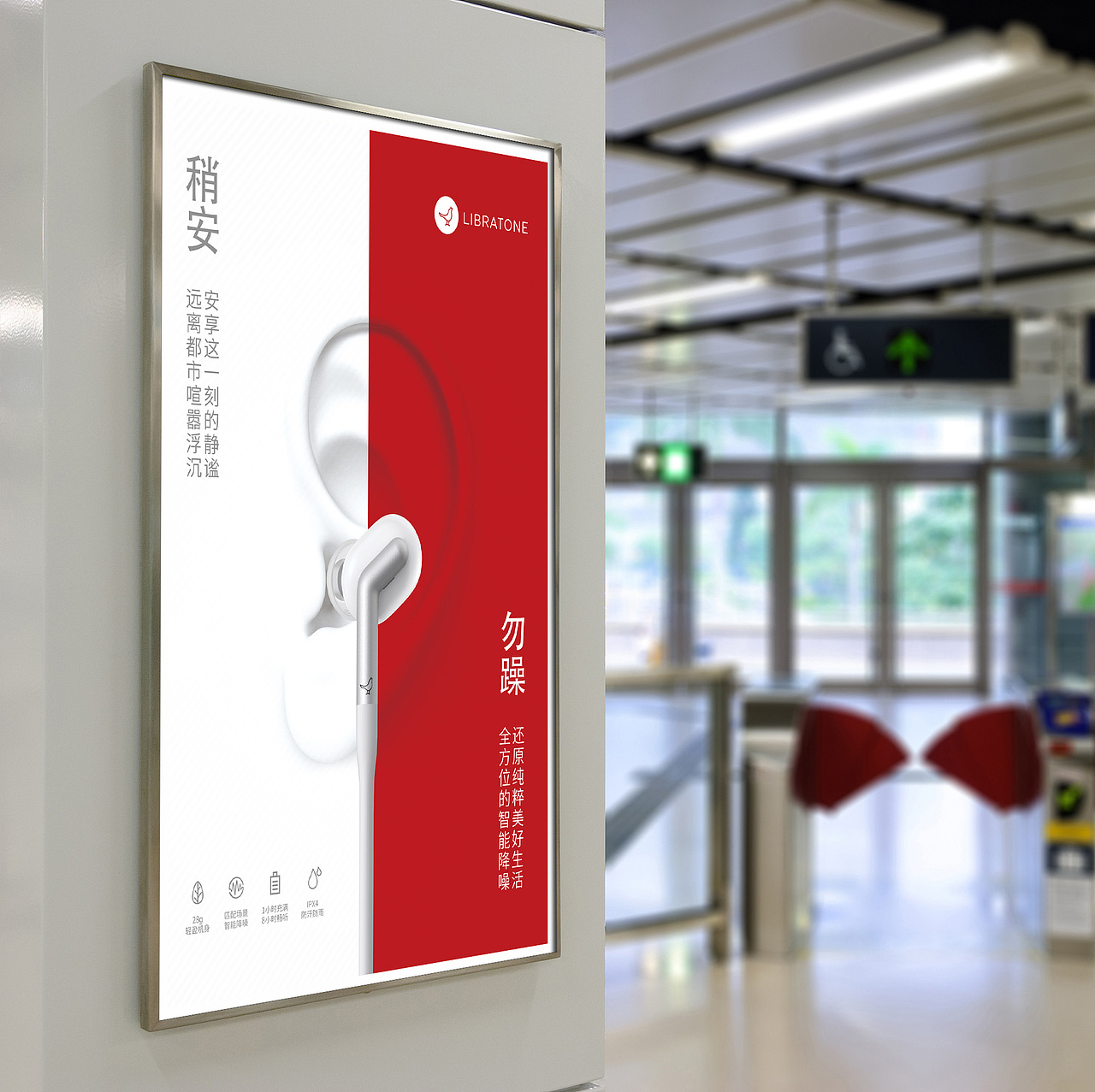 稍安勿噪（图ZMTE4MjU5MDM2） - 海报 - 站酷设计师下一片蓝天原创素材 - 站酷ZCOOL