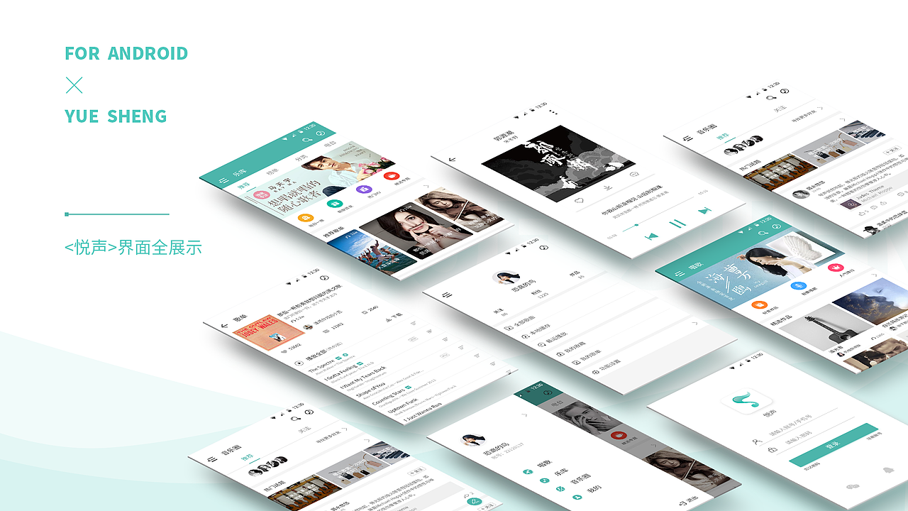 UI作品集（图ZMTI5MzAwMzEy） - 移动端网页 - 站酷设计师Rarity丿原创素材 - 站酷ZCOOL