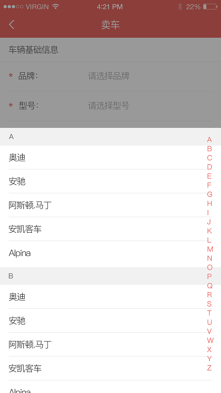 百元汽车App（图ZMTgzMjkzODE2） - APP界面 - 站酷设计师请叫我好姑娘原创素材 - 站酷ZCOOL