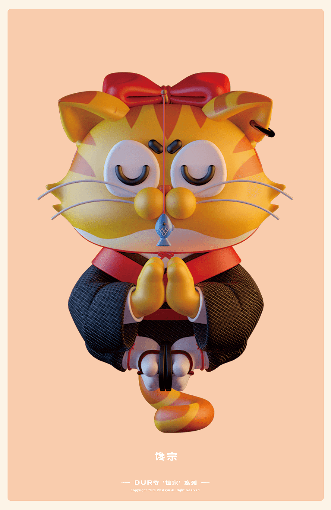 IP形象｜DUR爷猫（图ZMjA2ODAyNDAw） - 动画/影视 - 站酷设计师哈拉玉DUR原创素材 - 站酷ZCOOL