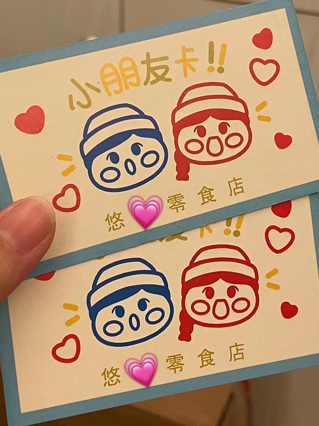 LOGO形象設計/零食便利店🏪