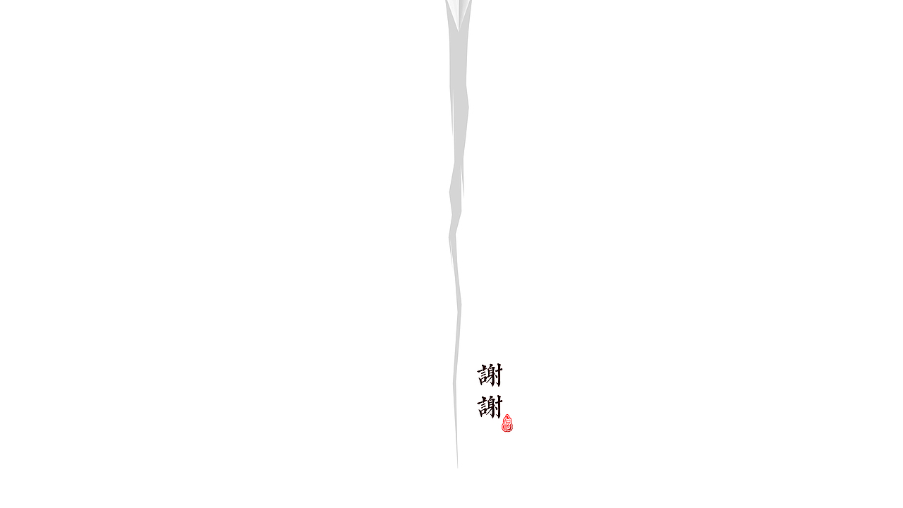 泸州老窖 概念产品（图ZMjU3MzY0NDQ=） - 包装 - 站酷设计师一義原创素材 - 站酷ZCOOL