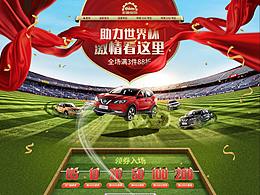 高尔夫