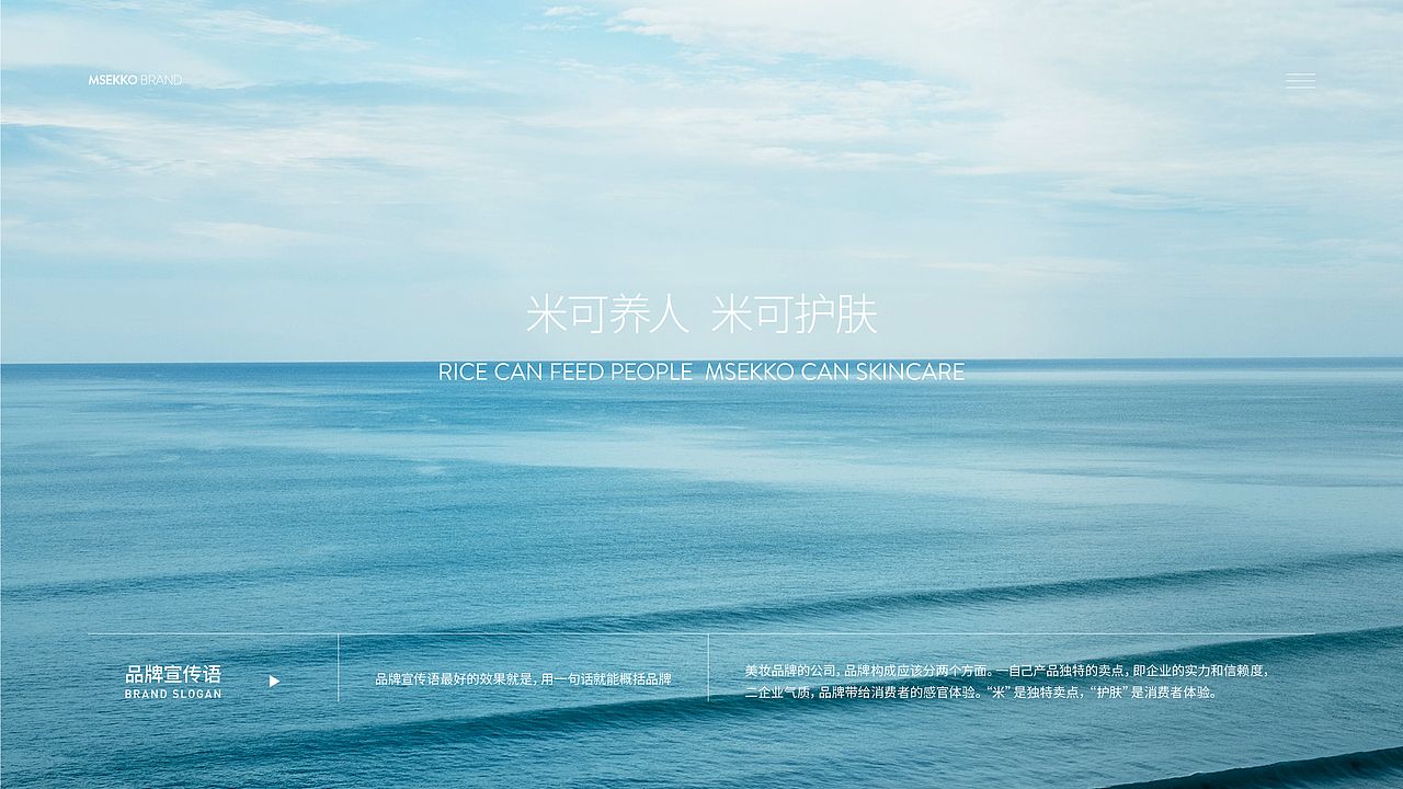 MSEKKO米可儿-品牌设计(图ZMjEzMTA2MTgw) - Logo - 站酷设计师刘兵克原创素材 - 站酷ZCOOL