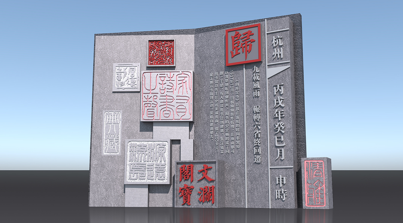 景区文化展览馆